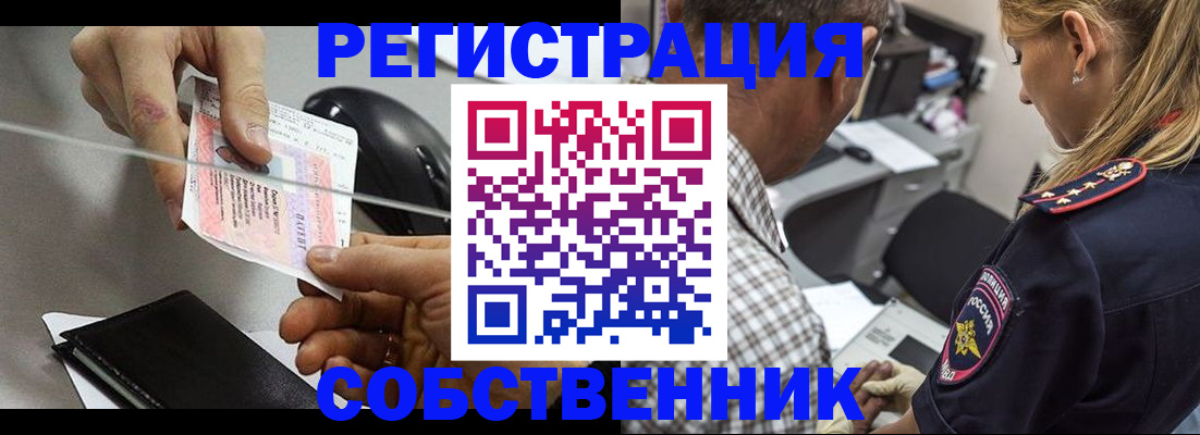 временная регистрация для всех в Сарапуле